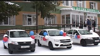 Ровеньские медпункты получили новые автомобили