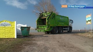 В Белгороде пройдут плоггинг-забег и парад мусоровозов