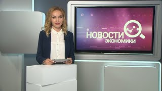 До 3 августа загранпаспорт по старой цене