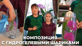 «Зеленее будет». Композиция с гидрогелевыми шариками