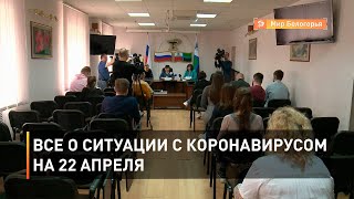 Евгений Савченко о ситуации в онкодиспансере