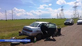 5 июня на белгородских дорогах погибли пять человек