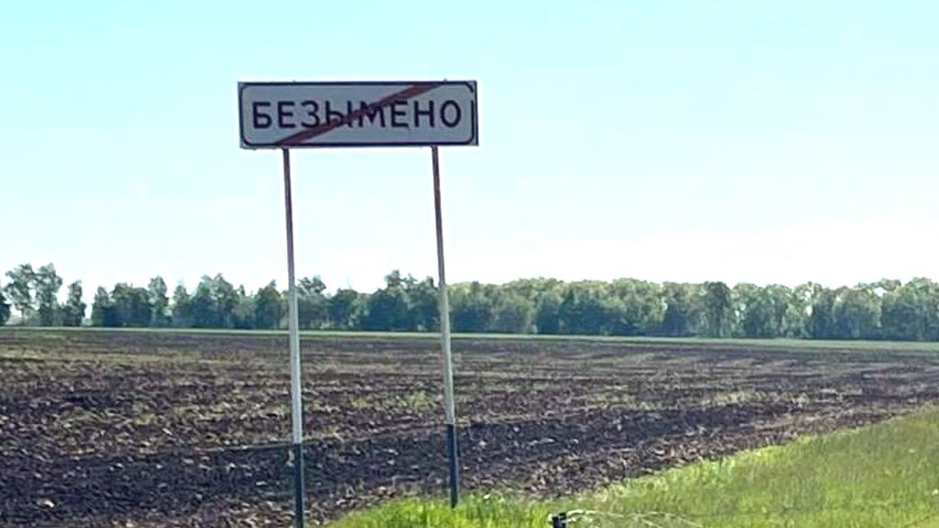 С сегодняшнего дня в Белгородской области ограничен доступ в 14 приграничных населённых пунктов  
